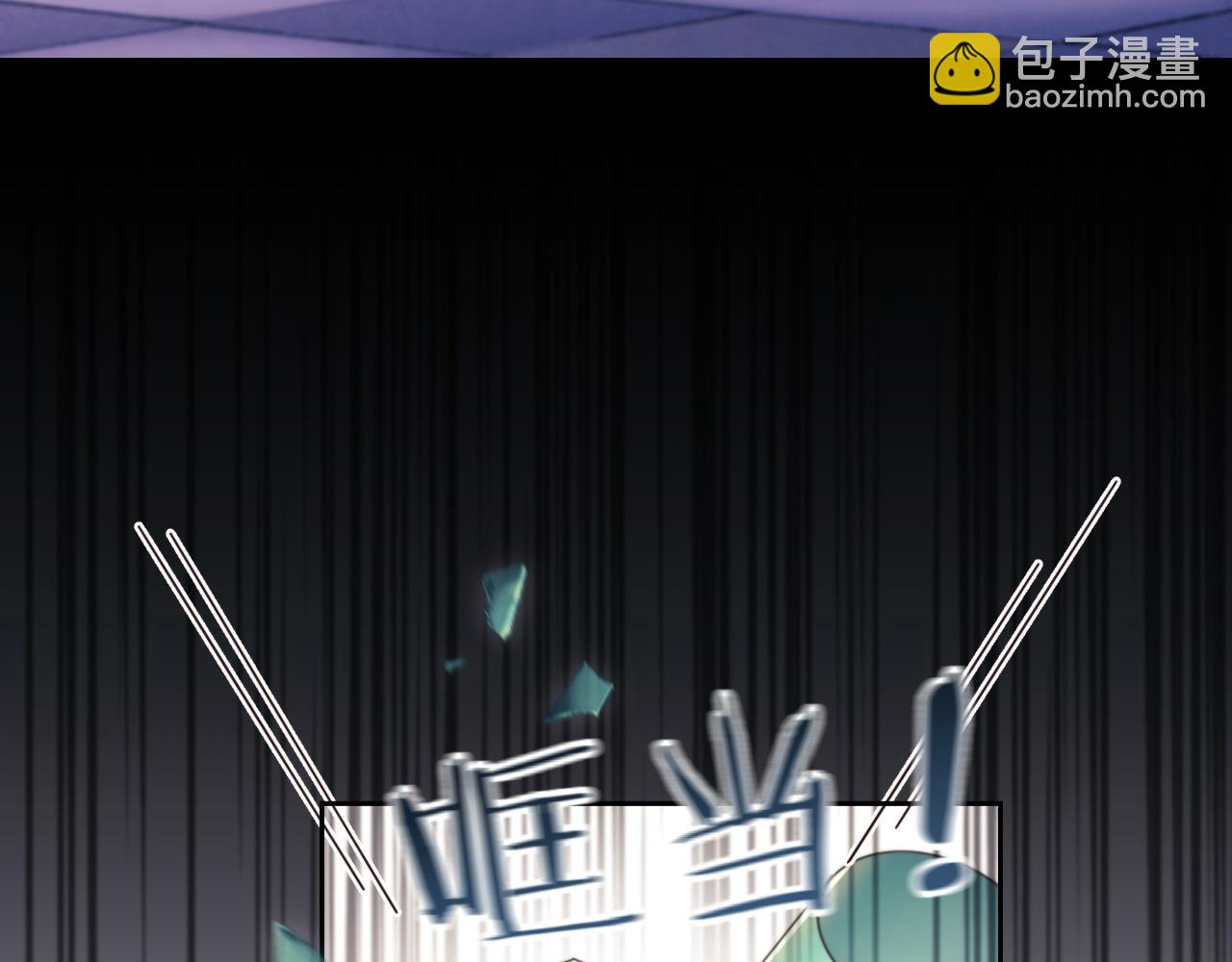 第47话 背叛我的你啥也不是110