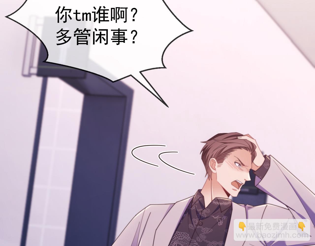 第47话 背叛我的你啥也不是113