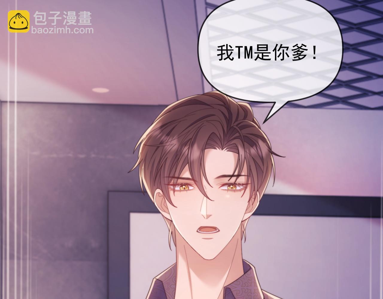 第47话 背叛我的你啥也不是116