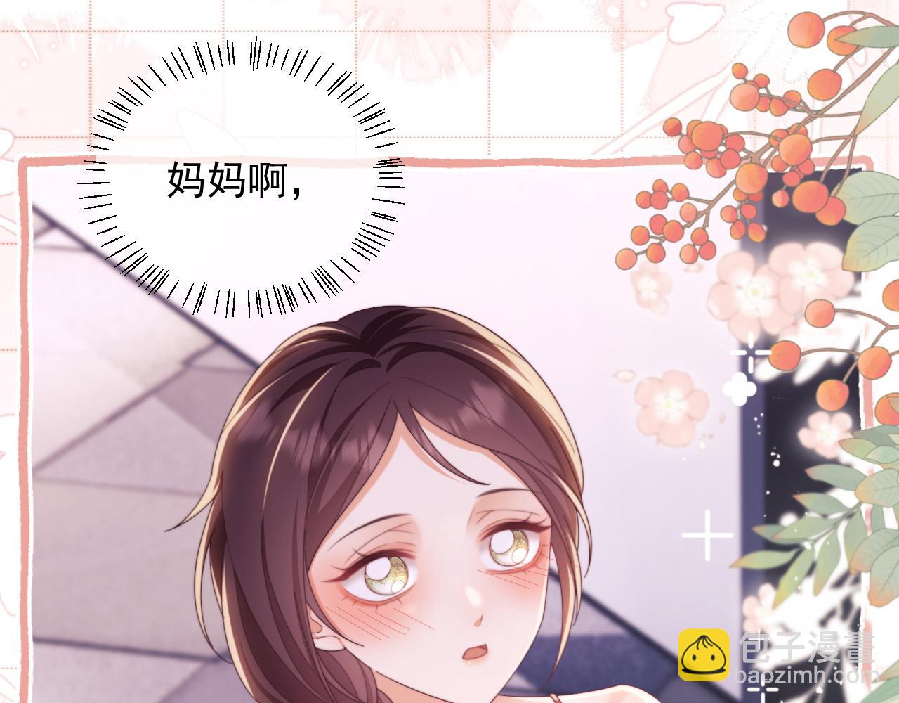 第47话 背叛我的你啥也不是119