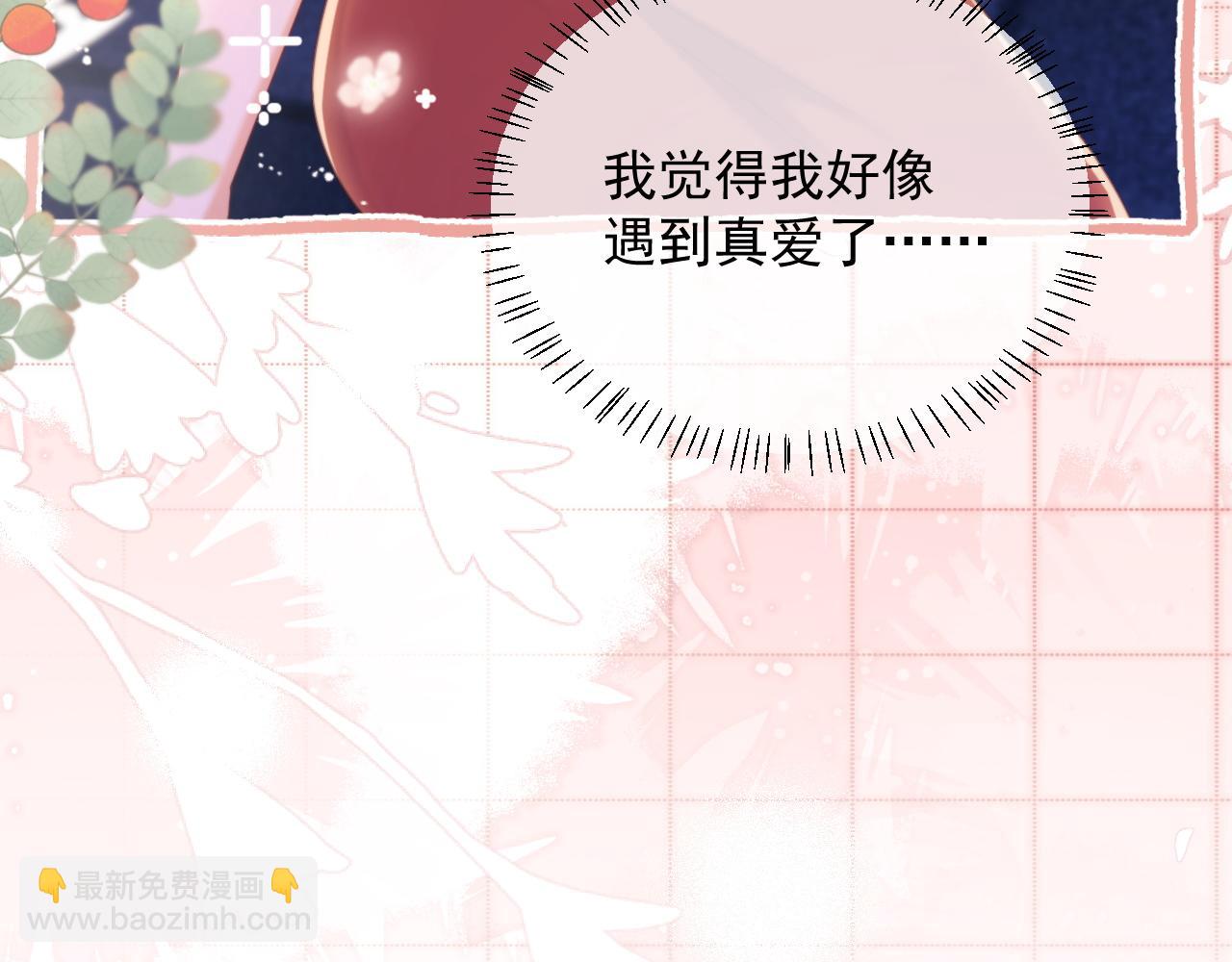 第47话 背叛我的你啥也不是121