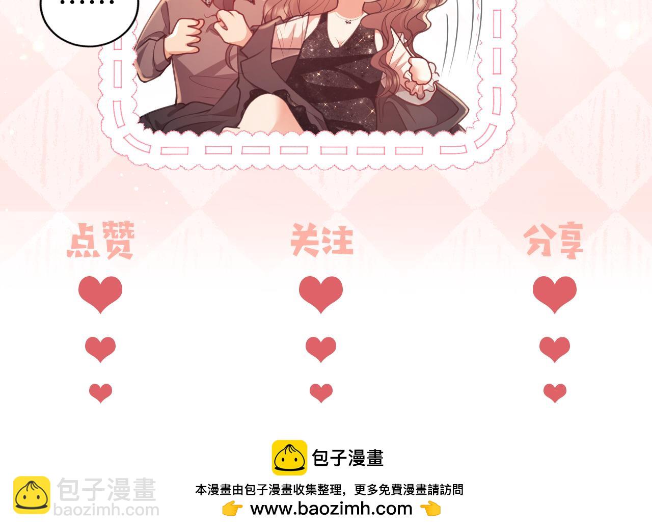 第47话 背叛我的你啥也不是124