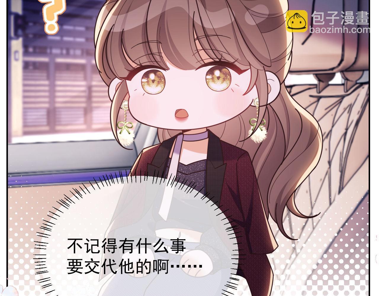 第47话 背叛我的你啥也不是13
