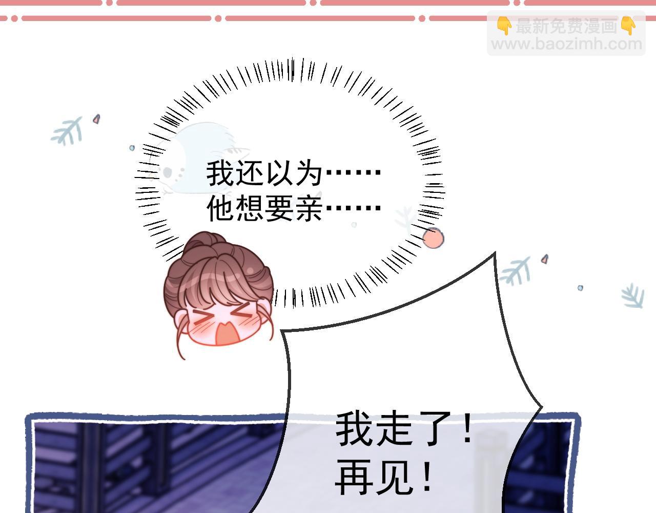 第47话 背叛我的你啥也不是27