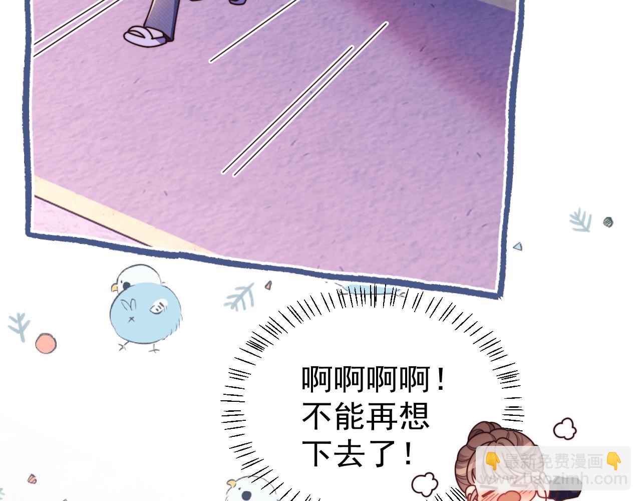 第47话 背叛我的你啥也不是29