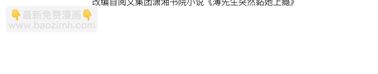 第47话 背叛我的你啥也不是3