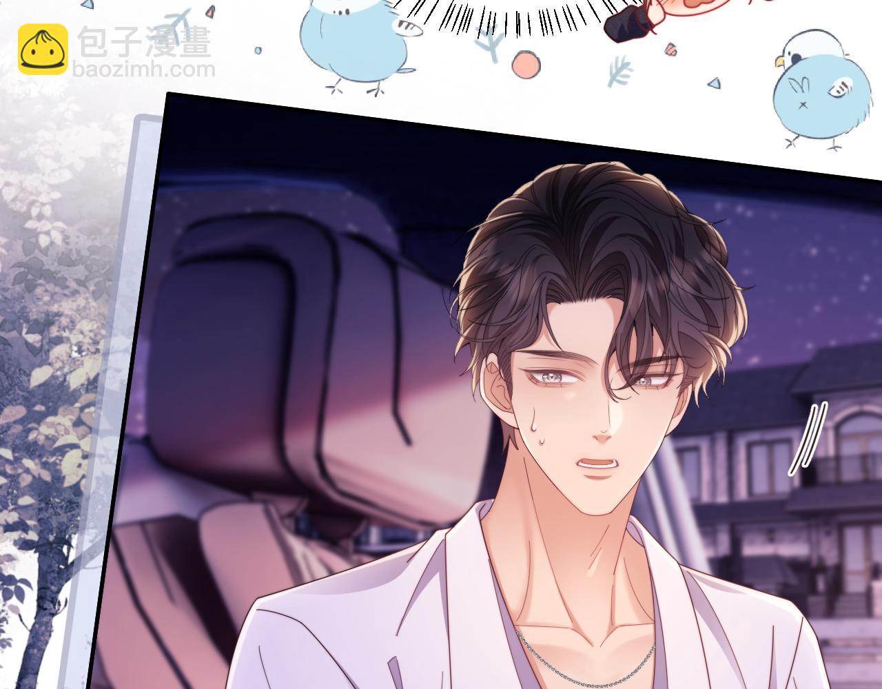 第47话 背叛我的你啥也不是30