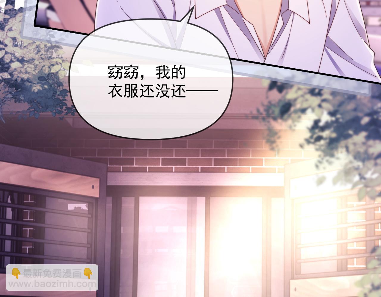 第47话 背叛我的你啥也不是31