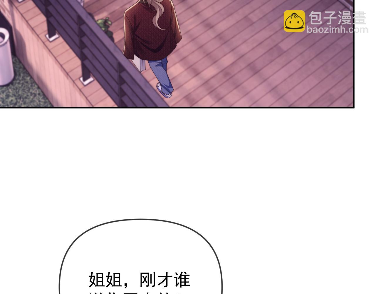 第47话 背叛我的你啥也不是35