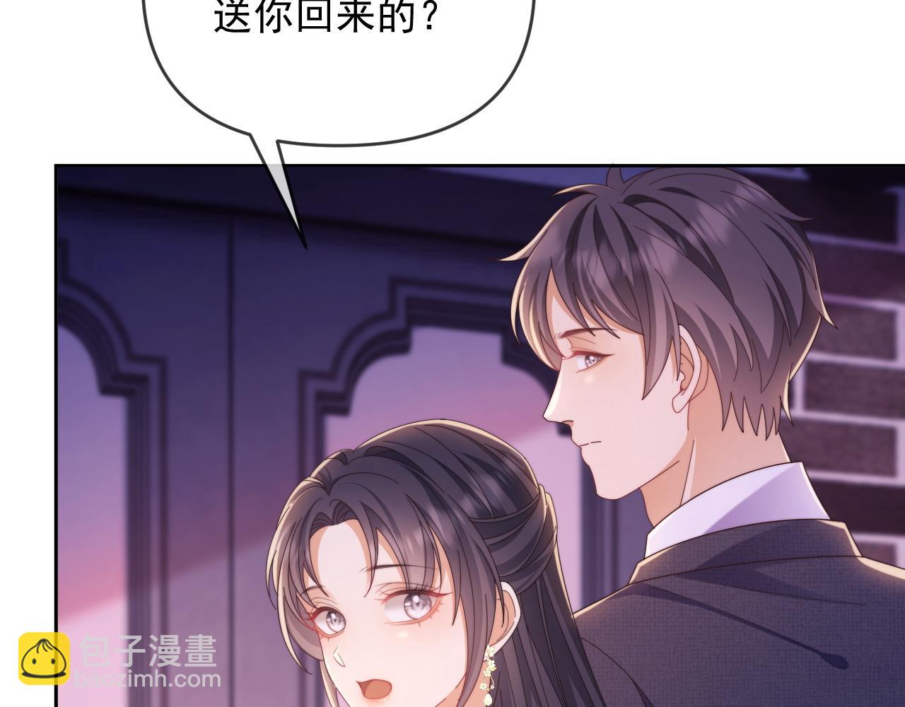 第47话 背叛我的你啥也不是36