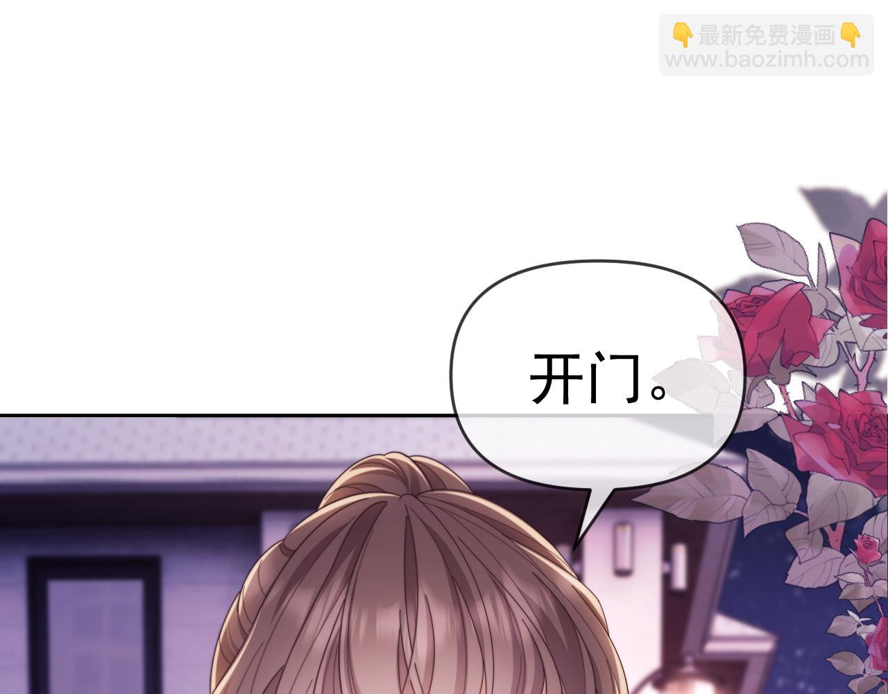 第47话 背叛我的你啥也不是38