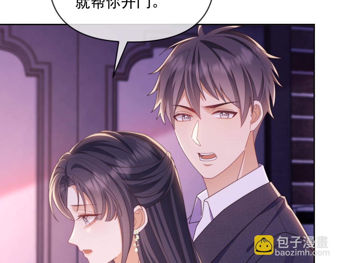 第47话 背叛我的你啥也不是41