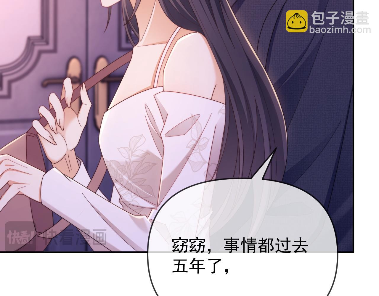 第47话 背叛我的你啥也不是42