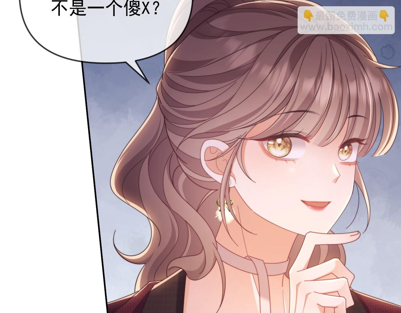 第47话 背叛我的你啥也不是44