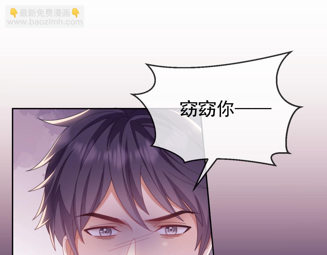 第47话 背叛我的你啥也不是50