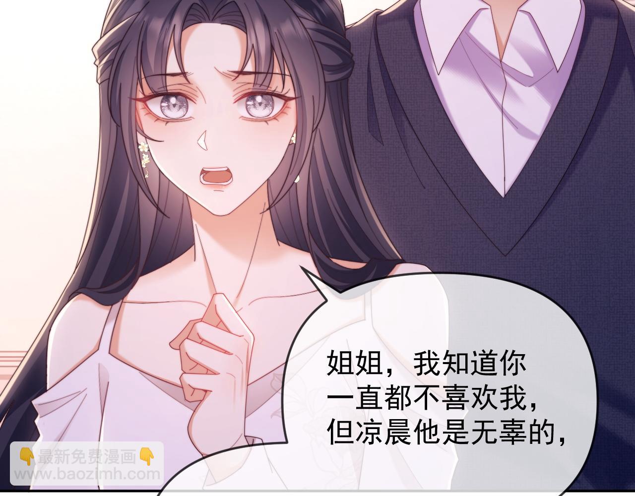 第47话 背叛我的你啥也不是56