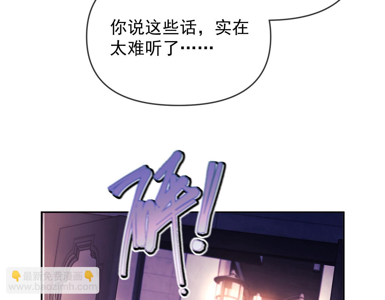 第47话 背叛我的你啥也不是57