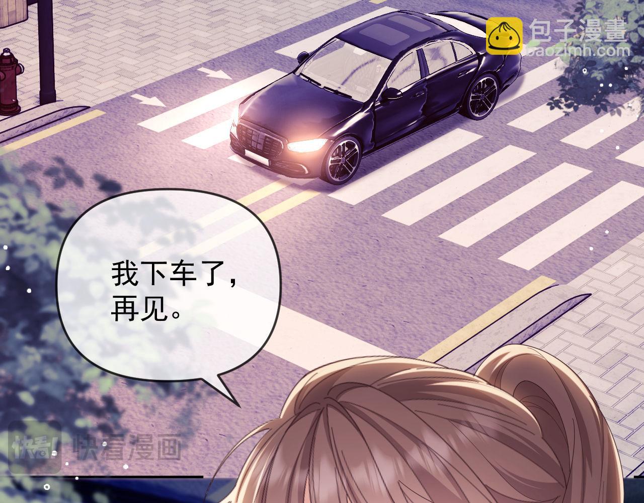 第47话 背叛我的你啥也不是6
