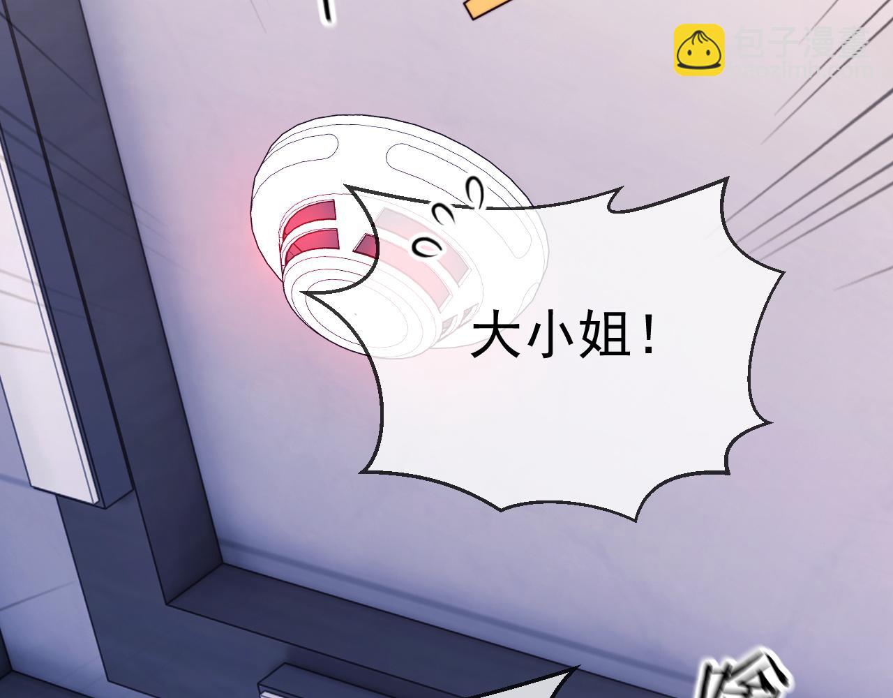 第47话 背叛我的你啥也不是60