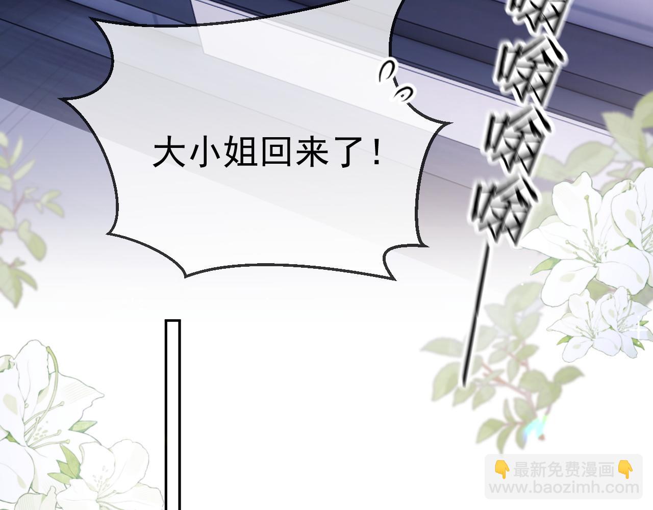 第47话 背叛我的你啥也不是61