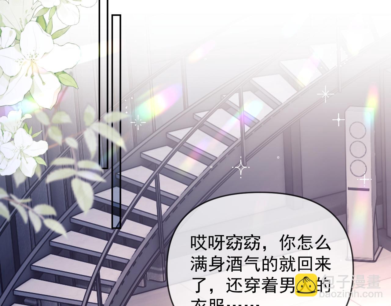 第47话 背叛我的你啥也不是62