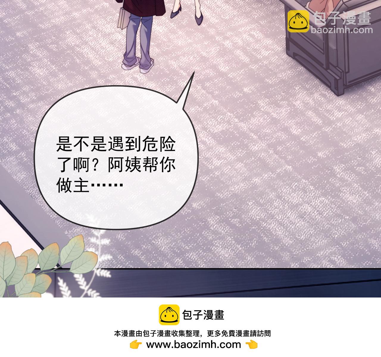 第47话 背叛我的你啥也不是64