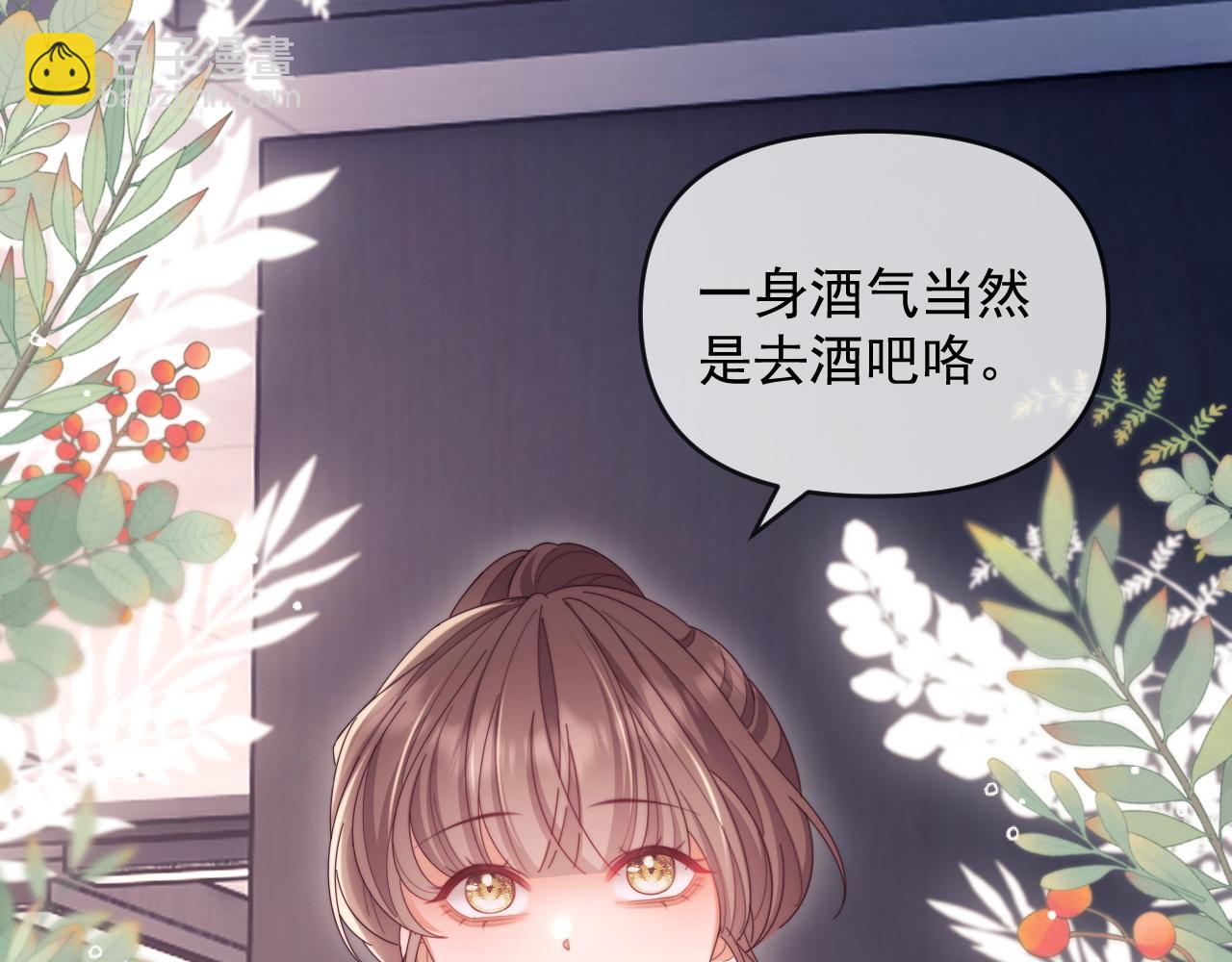 第47话 背叛我的你啥也不是65