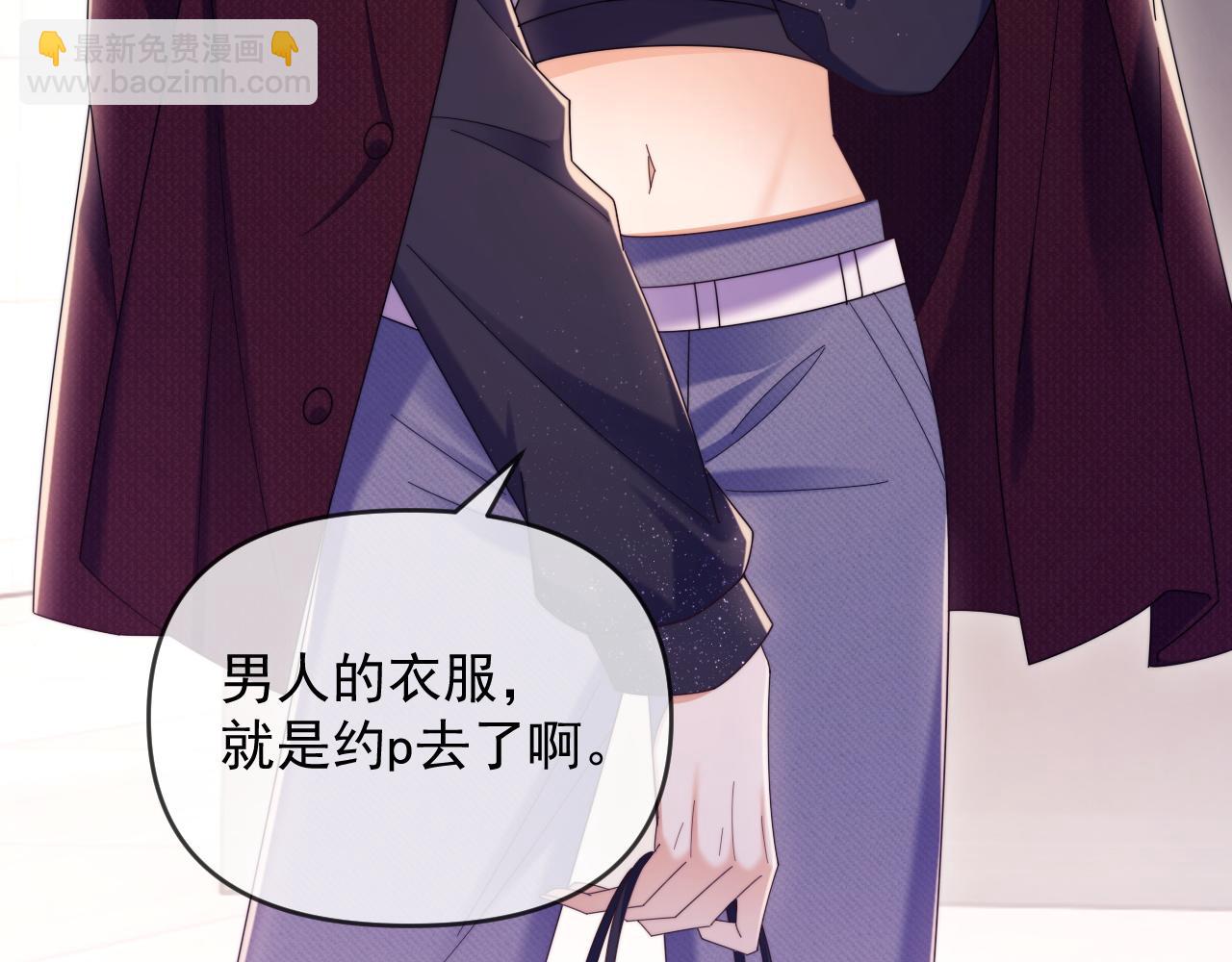第47话 背叛我的你啥也不是67