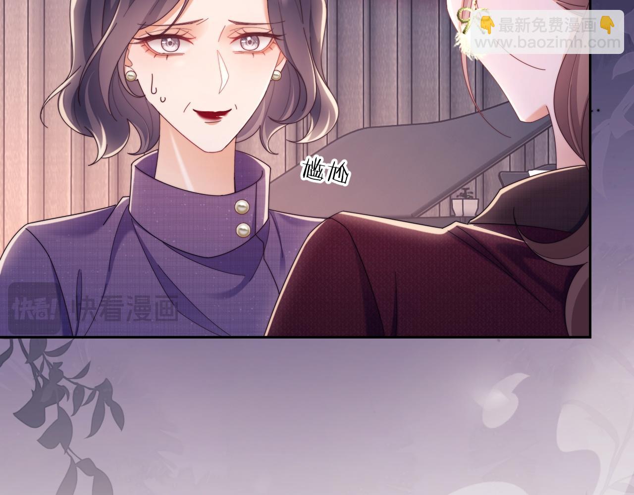 第47话 背叛我的你啥也不是69