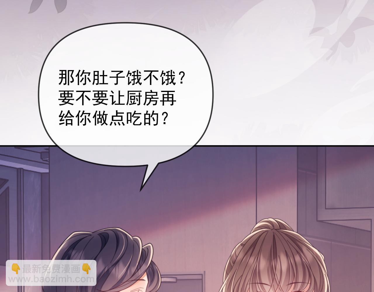 第47话 背叛我的你啥也不是70