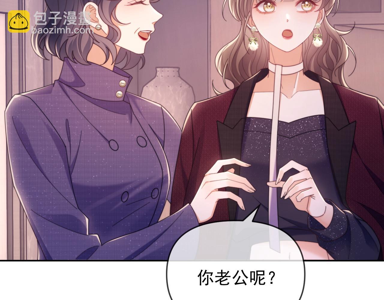 第47话 背叛我的你啥也不是71