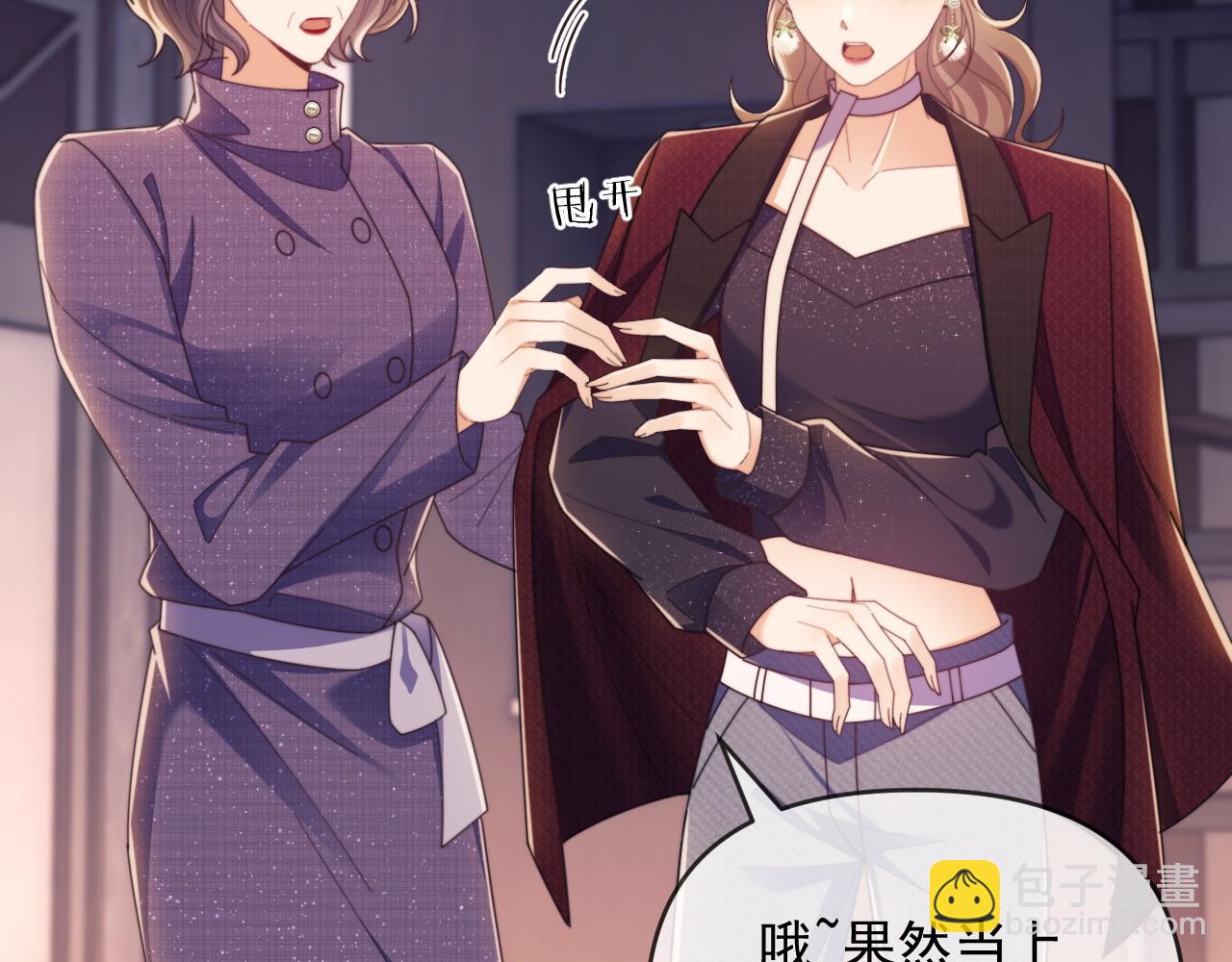 第47话 背叛我的你啥也不是76