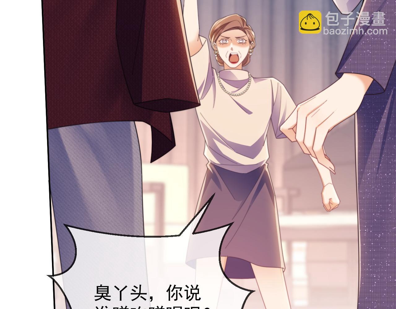 第47话 背叛我的你啥也不是79