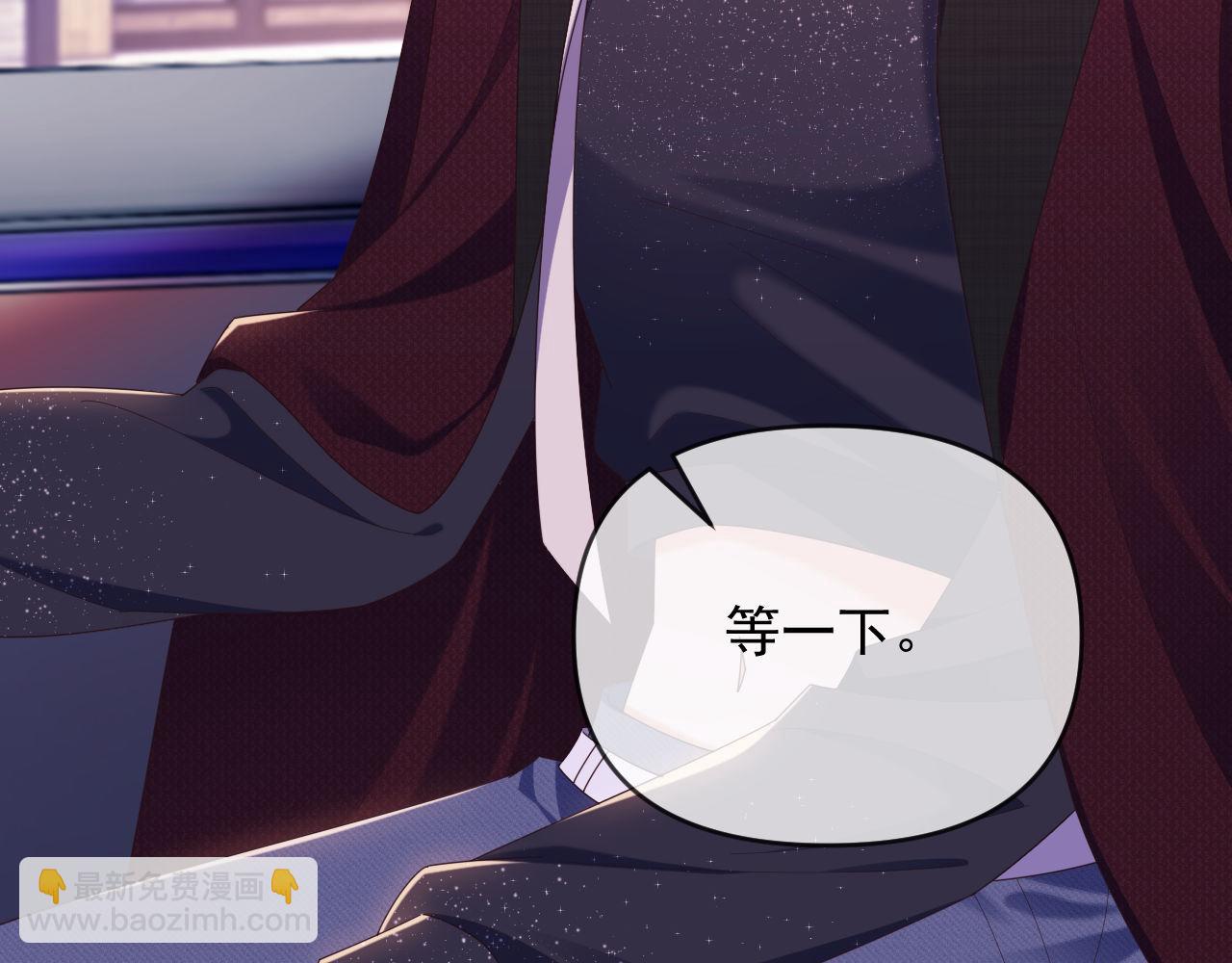 第47话 背叛我的你啥也不是8