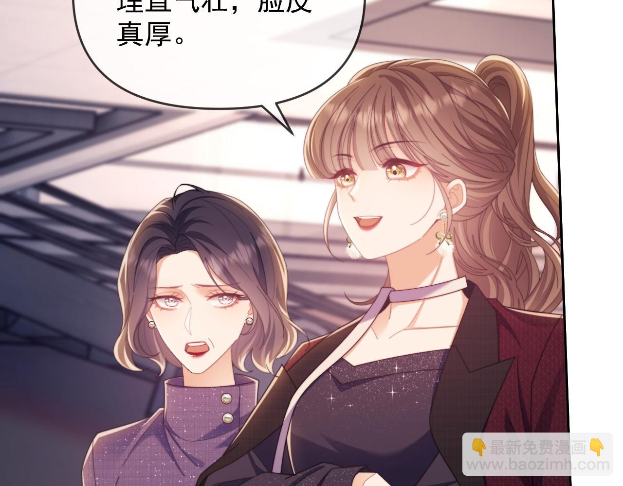 第47话 背叛我的你啥也不是81