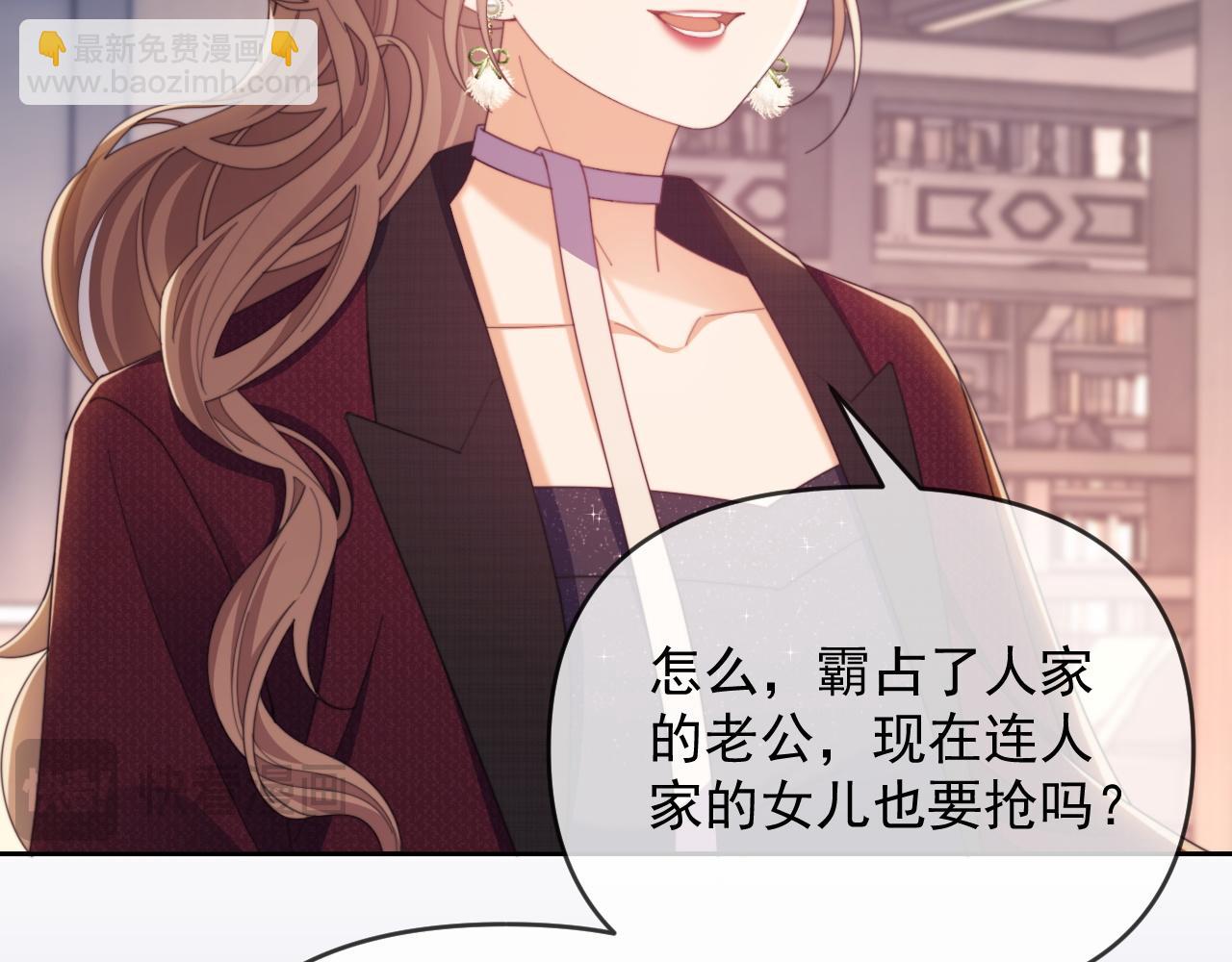 第47话 背叛我的你啥也不是84