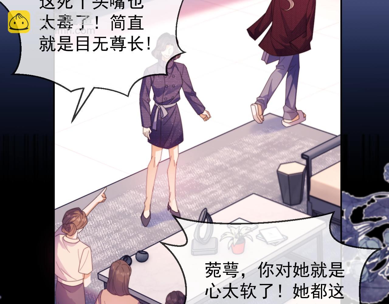 第47话 背叛我的你啥也不是86