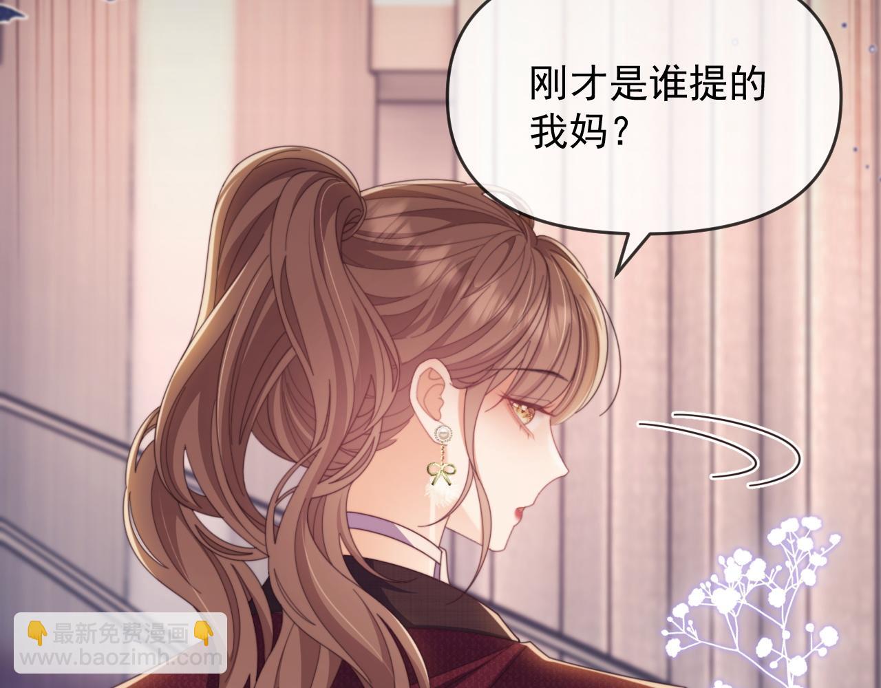 第47话 背叛我的你啥也不是88