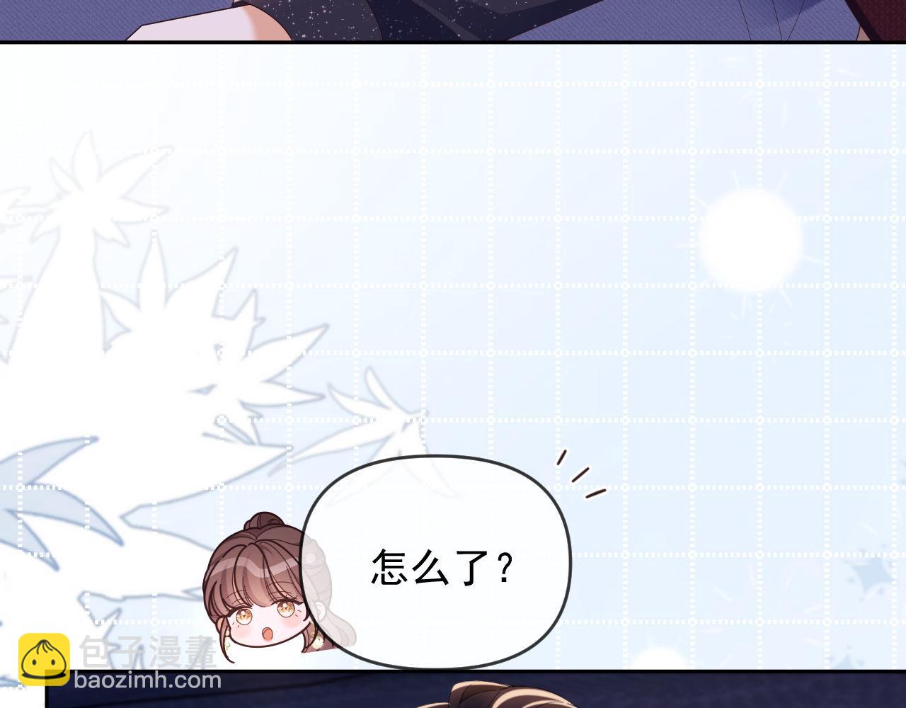 第47话 背叛我的你啥也不是9