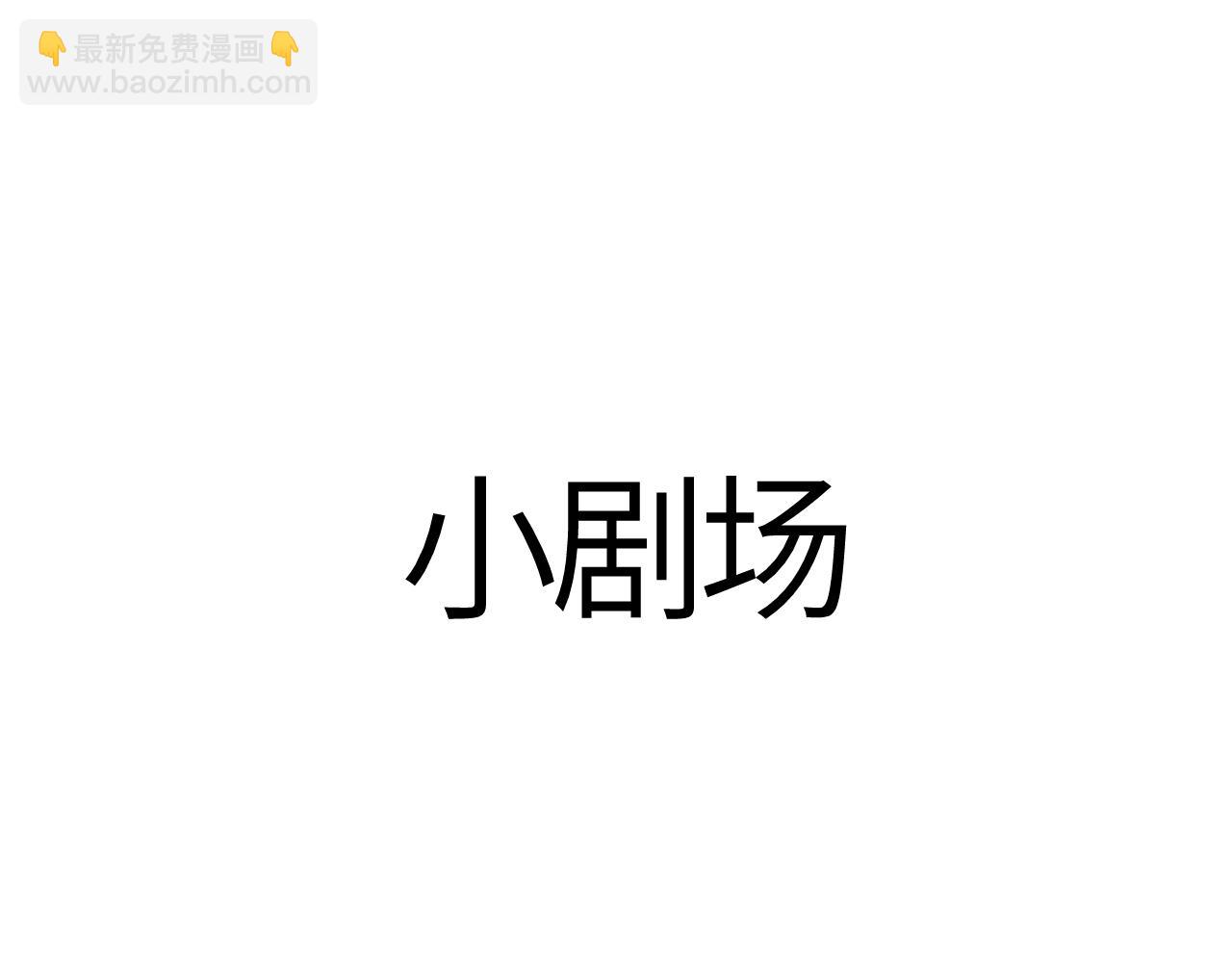 第47话 背叛我的你啥也不是91