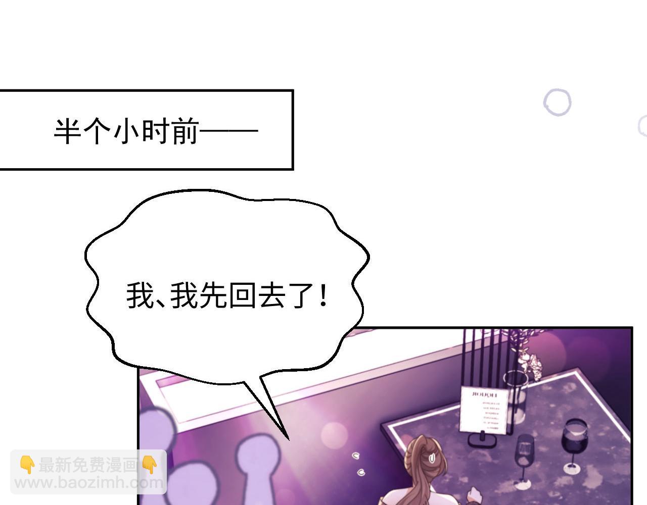 第47话 背叛我的你啥也不是92