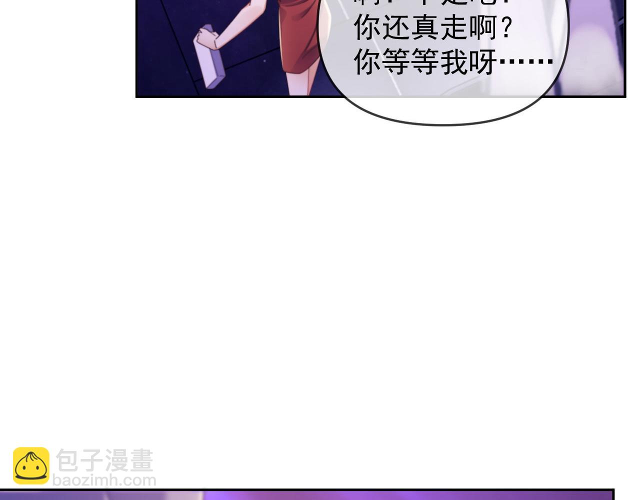 第47话 背叛我的你啥也不是94