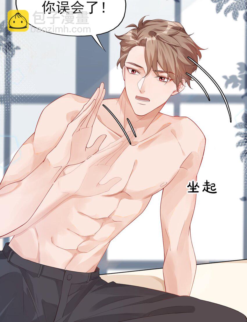 001 假装我女朋友吧10