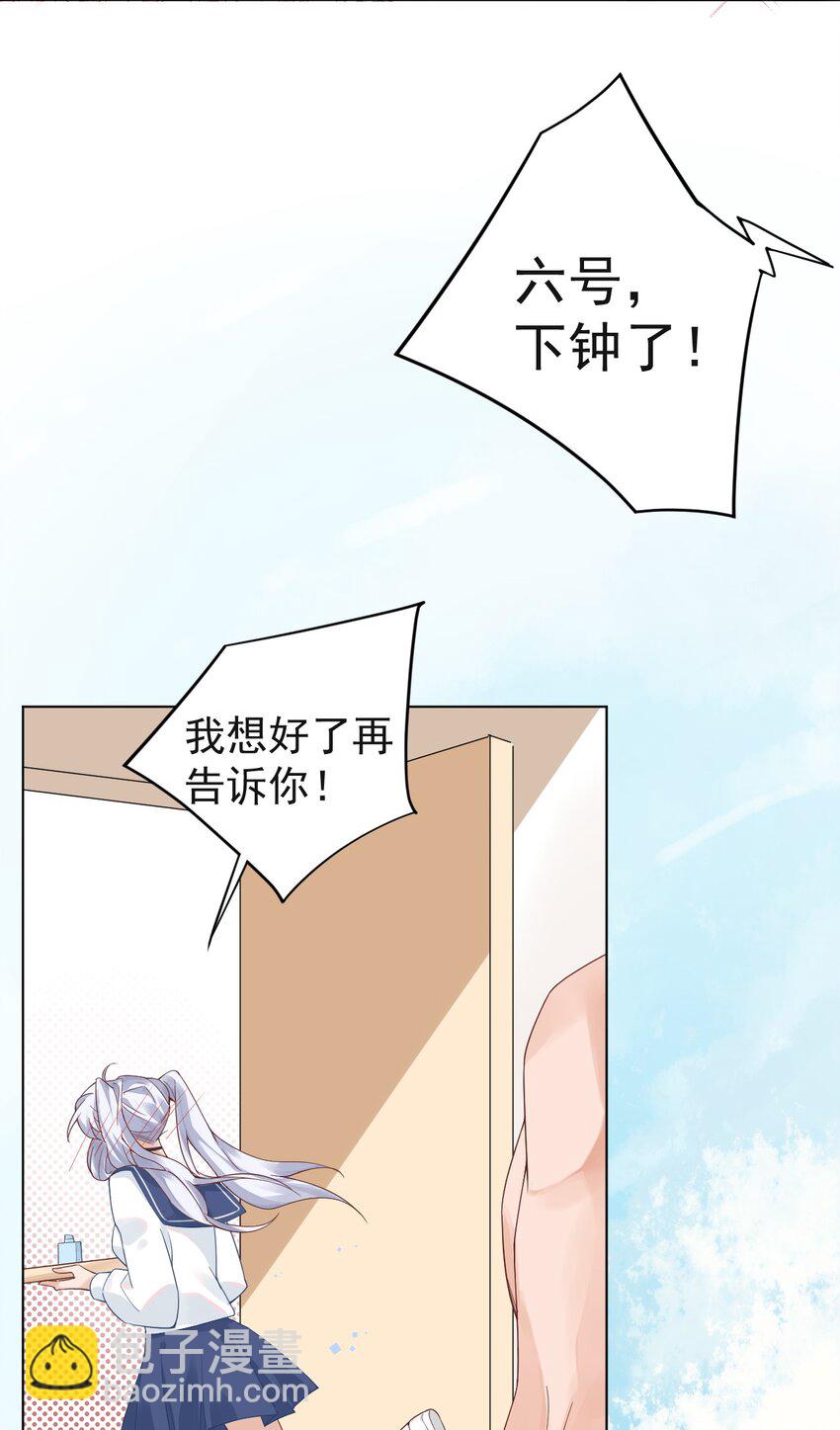 001 假装我女朋友吧15