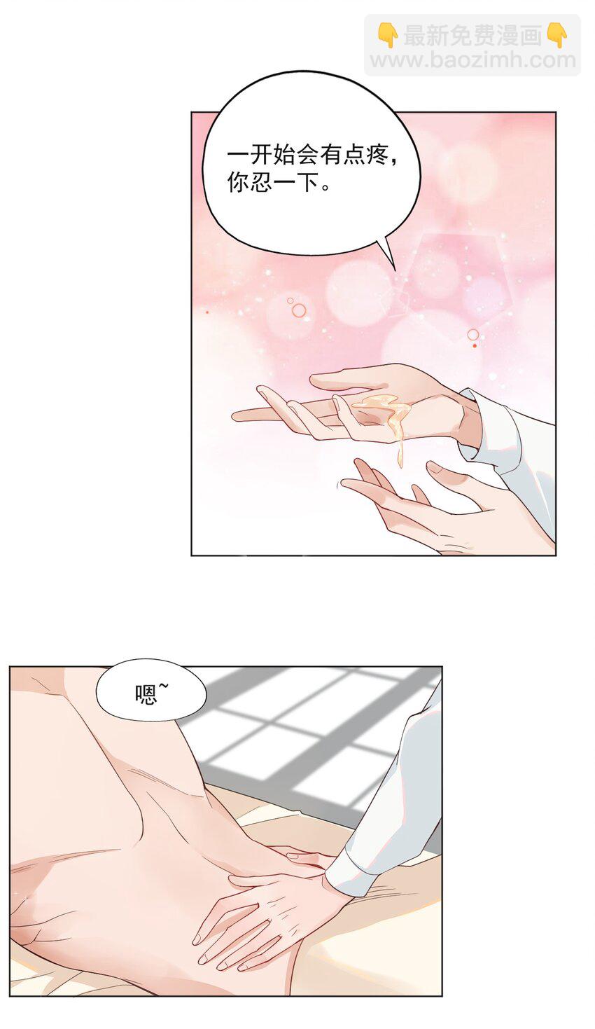 001 假装我女朋友吧2