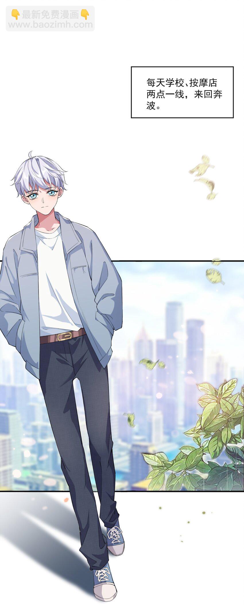 001 假装我女朋友吧20