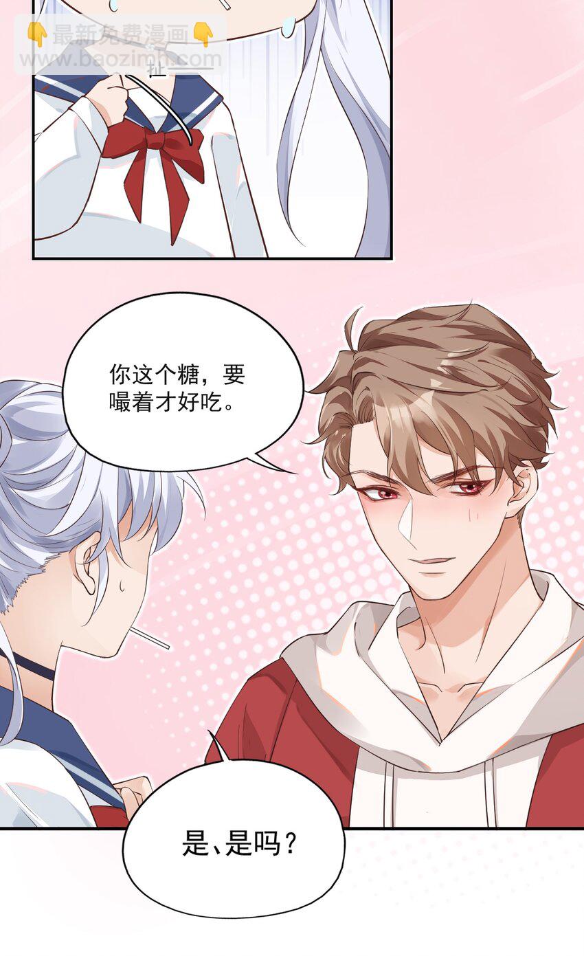 001 假装我女朋友吧32