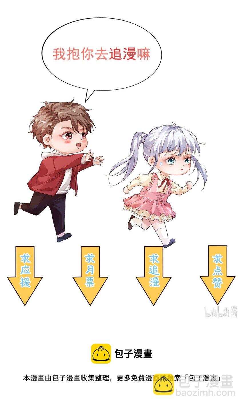001 假装我女朋友吧40