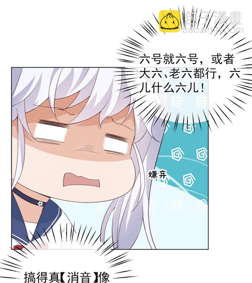 001 假装我女朋友吧5