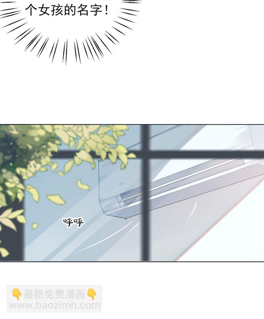 001 假装我女朋友吧6